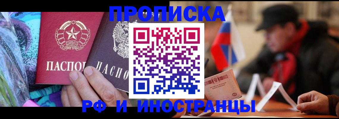 регистрация в Морозовске