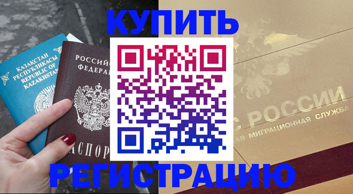 временная регистрация госуслуги в Морозовске